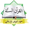 Logo Pondok Pesantren