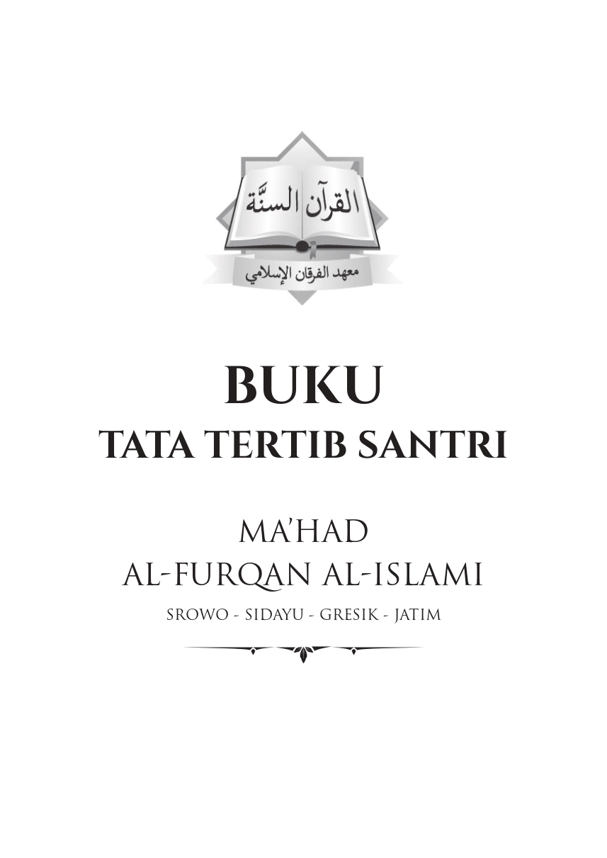 Halaman