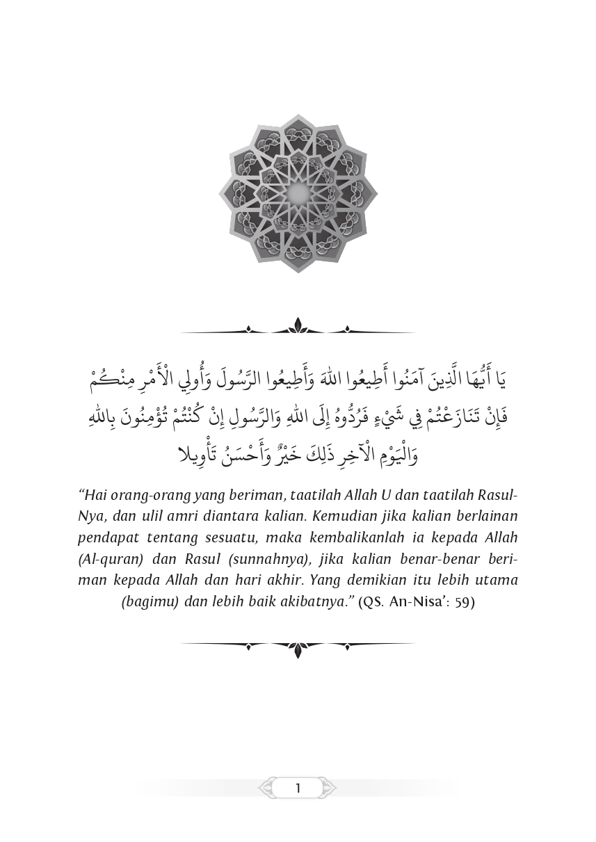 Halaman